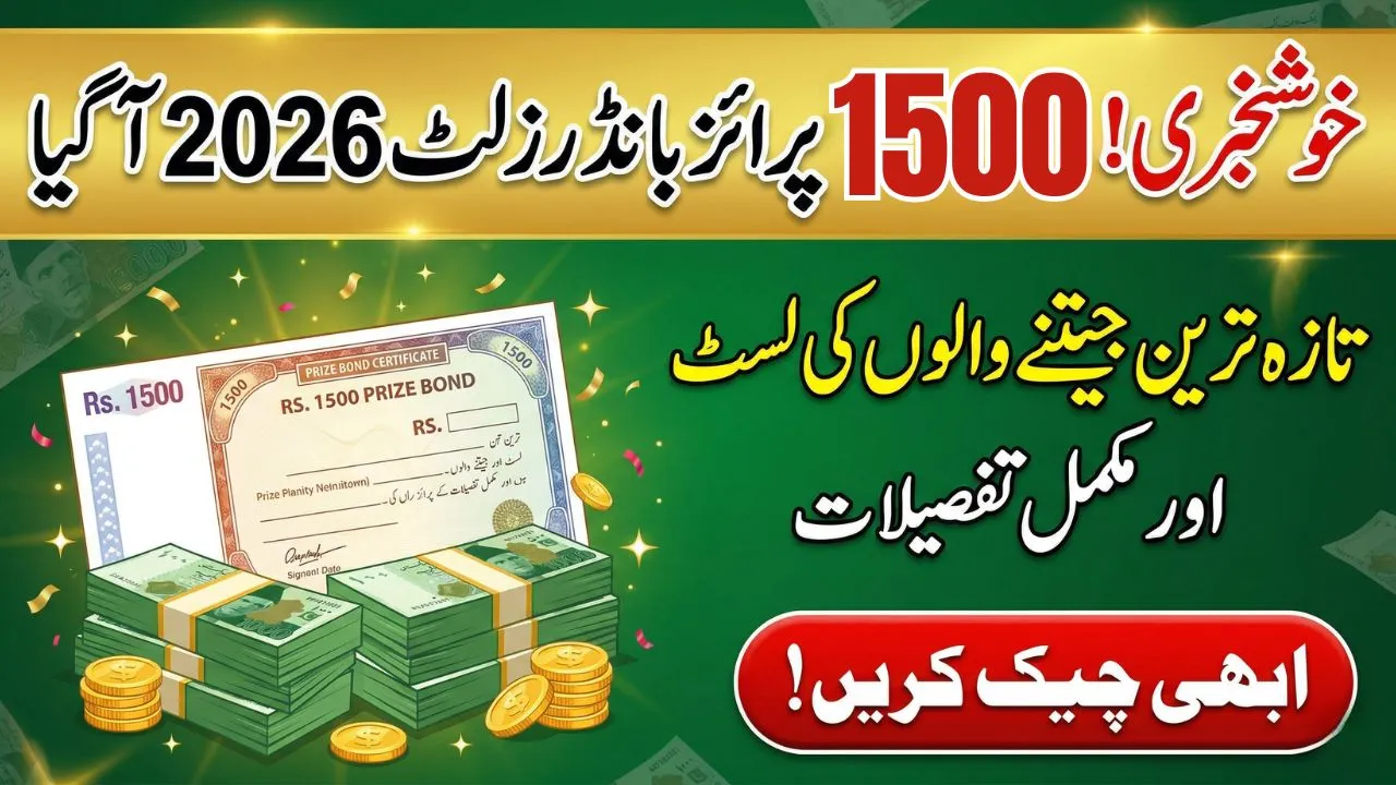 1500 Prize Bond Draw Result 2026
